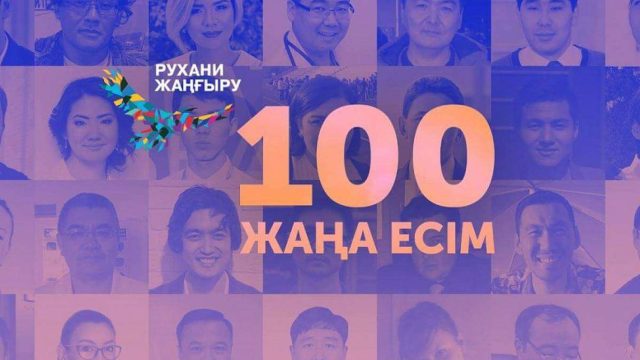 «100 жаңа есім — 2021» жобасына қатысып жатқан танымал бес қыз кім?