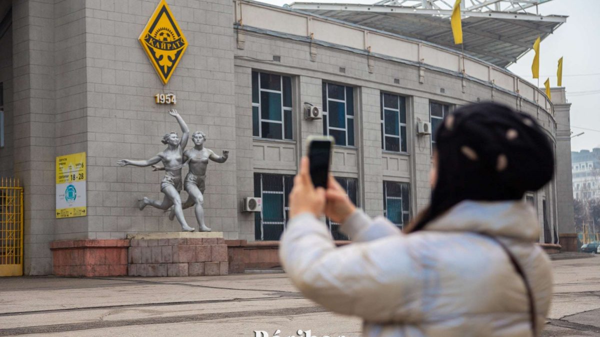 Орталық стадион