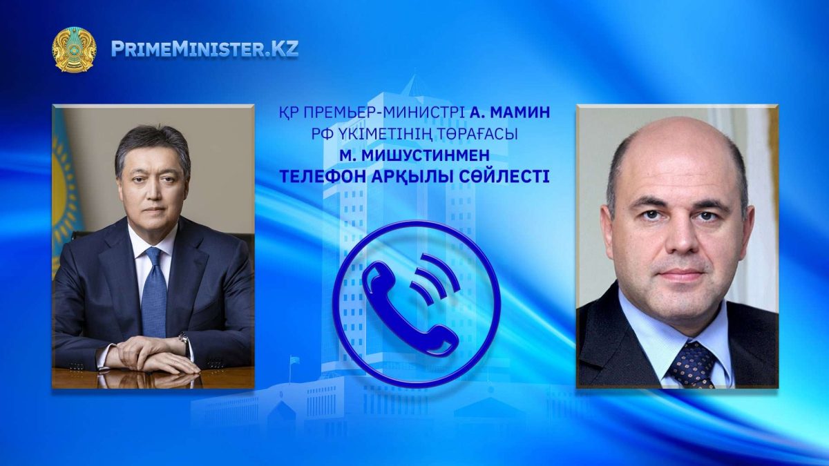 Асқар Мамин, Михаил Мишустин