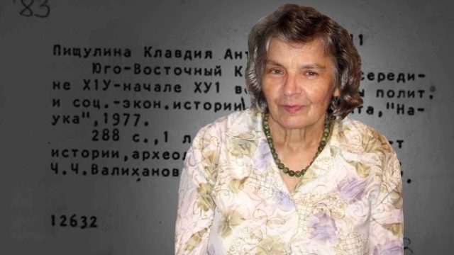 Қазақтың орта ғасыр тарихын зерттеген Клавдия Пищулина