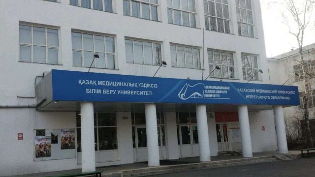 Қазақстанда тағы бір университет бас лицензиясынан айырылды