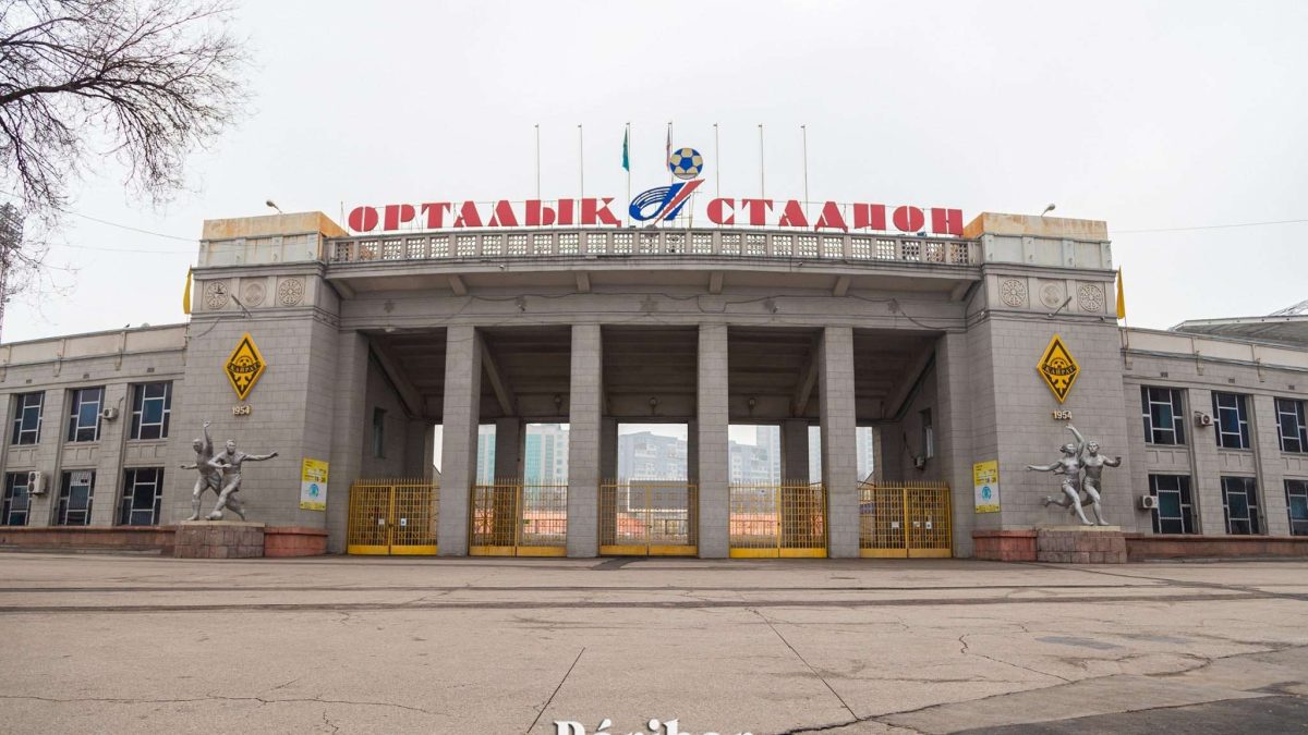 Орталық стадион