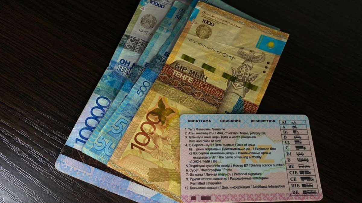 Көлік жүргізу куәлігі, права