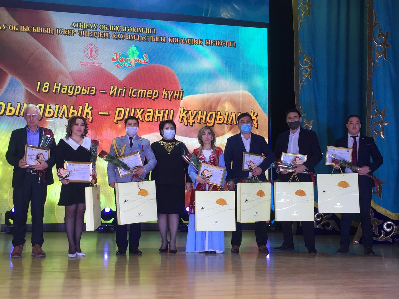 Игі істер күні