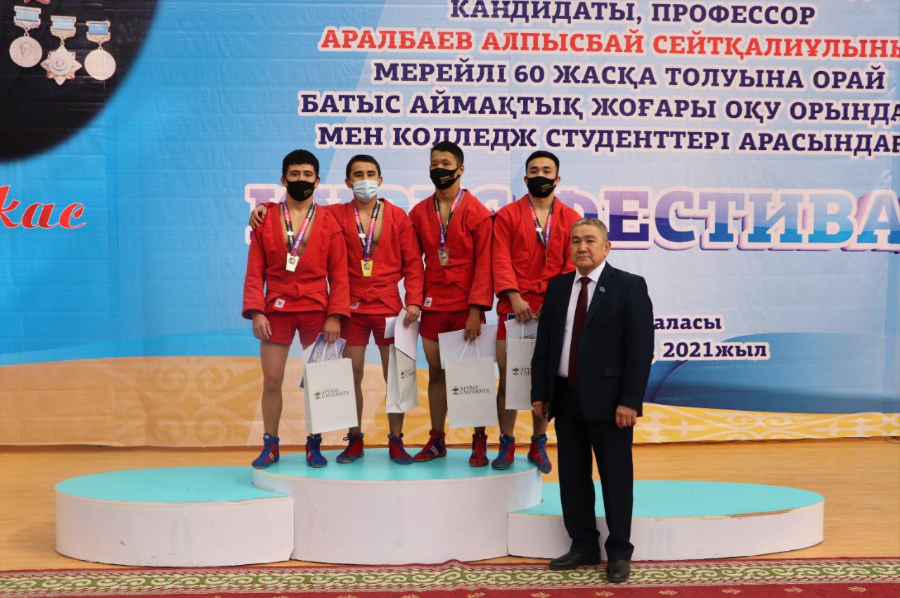 Күрес фестивалі