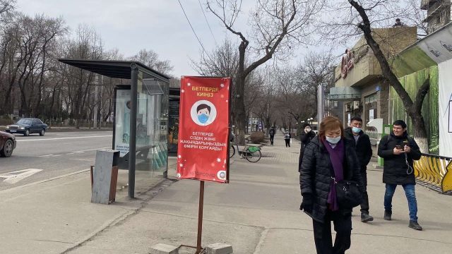Қазақстандағы коронавирус статистикасы. 1 желтоқсан