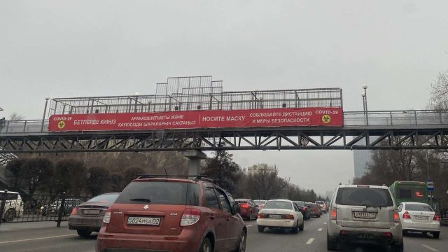 769. Қазақстанда коронавирус жұқтыру дерегі айтарлықтай азайды