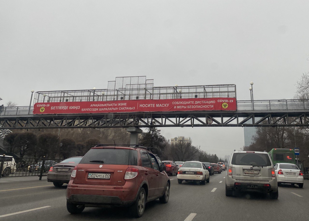 Коронавирус, көше