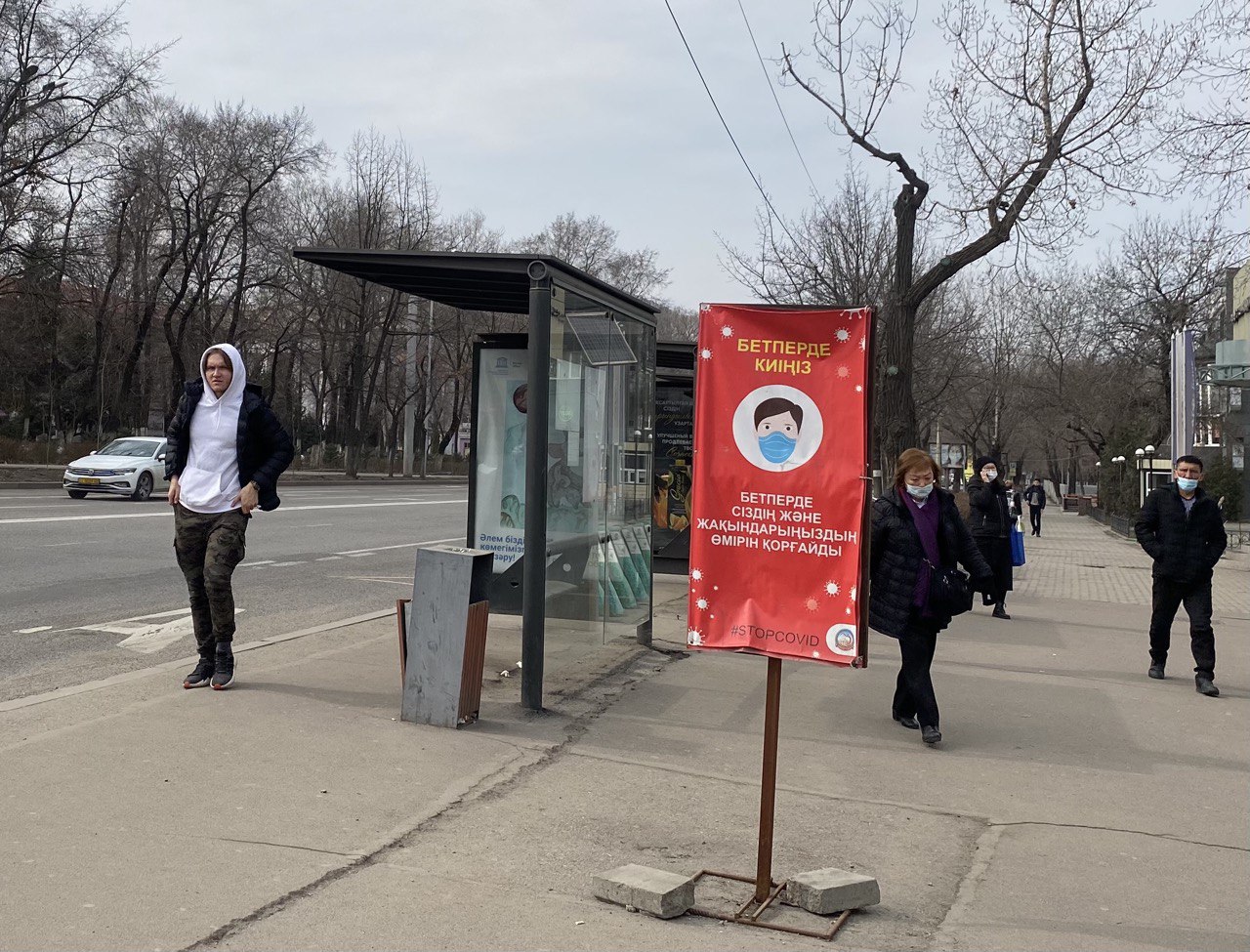 Коронавирус, пневмония, пандемия, Алматы