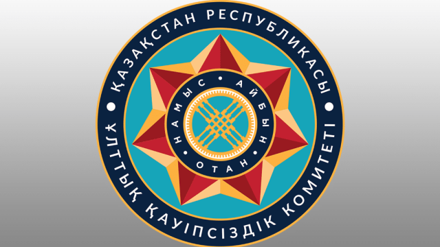 Қасым-Жомарт Тоқаев Ұлттық қауіпсіздік комитетін сынады