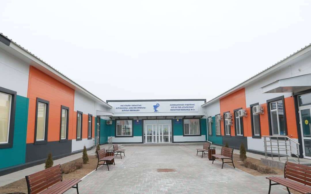 Атырау қалалық жұқпалы аурулар ауруханасы