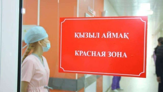 Елімізде тағы бір өңір «қызыл» аймаққа өтті