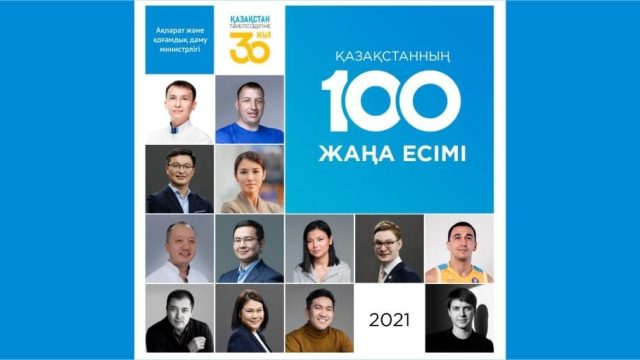 «100 жаңа есім» жобасына төрт жылда қанша адам қатысты?