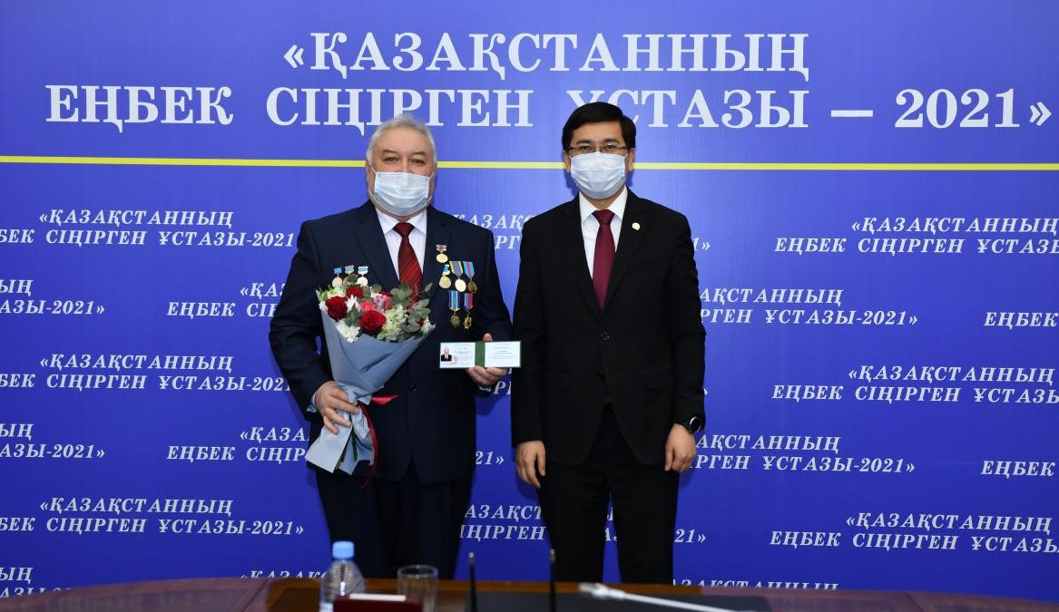 Қазақстанның еңбек сіңірген ұстазы