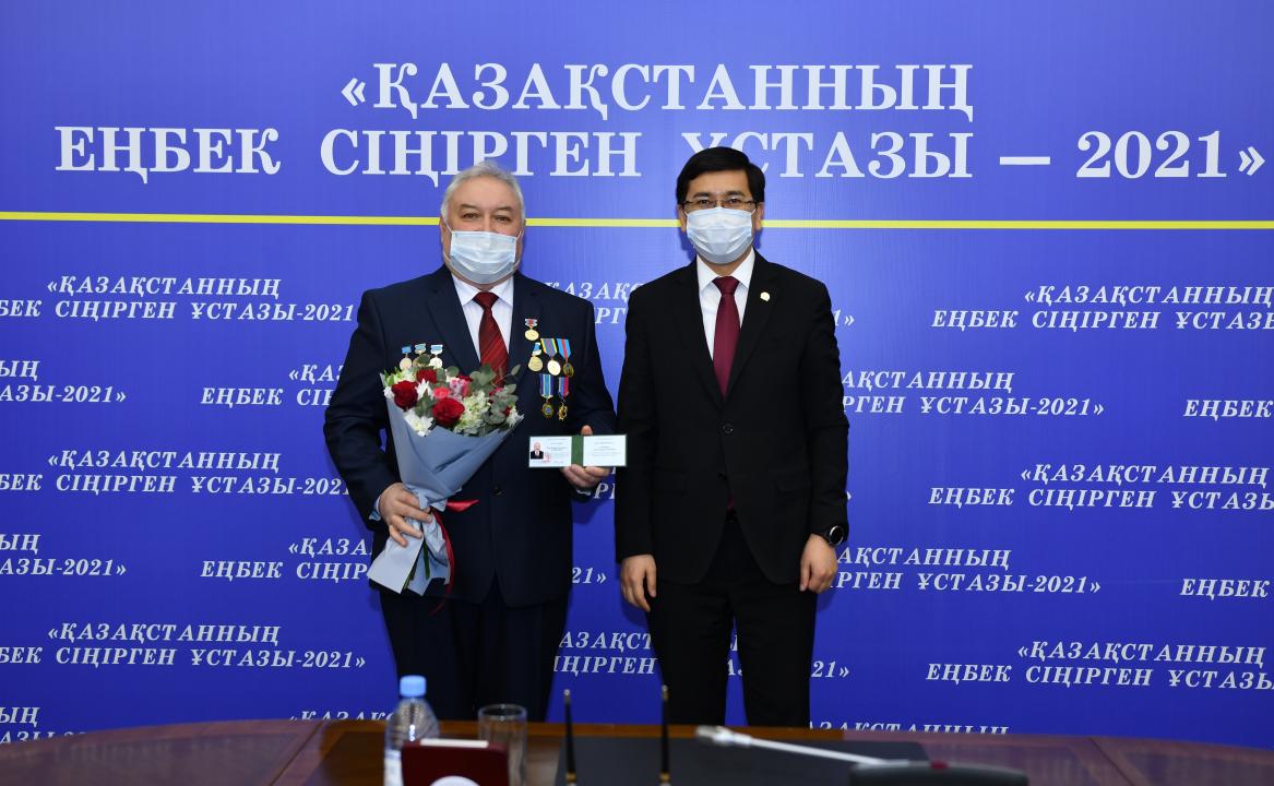 Қазақстанның еңбек сіңірген ұстазы