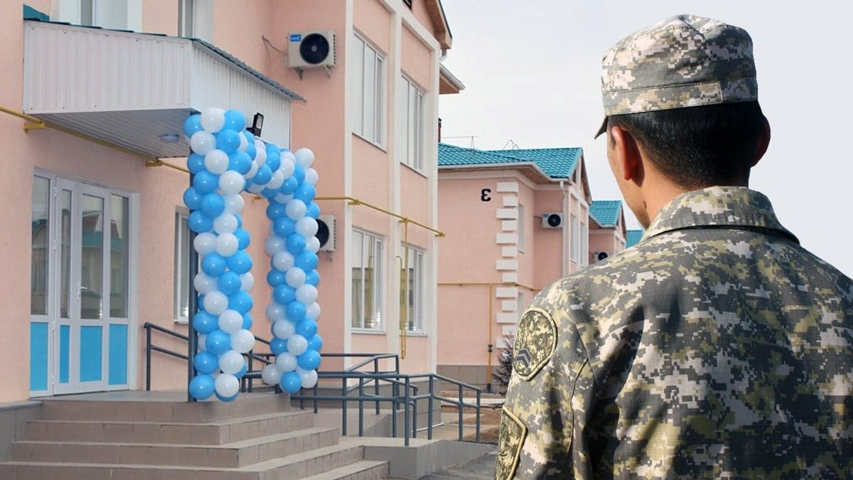 Әскер, Әскери қызметкер, баспана