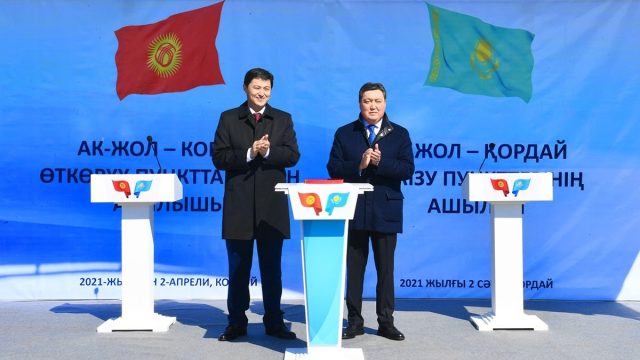 «Қордай — Ақ Жол» қайта жөнделген өткізу пункті ашылды