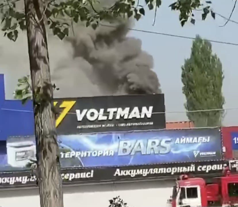Базар, өрт