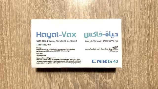 Бүгін коронавирусқа қарсы Hayat-Vax вакцинасы өңірлерге жеткізіледі