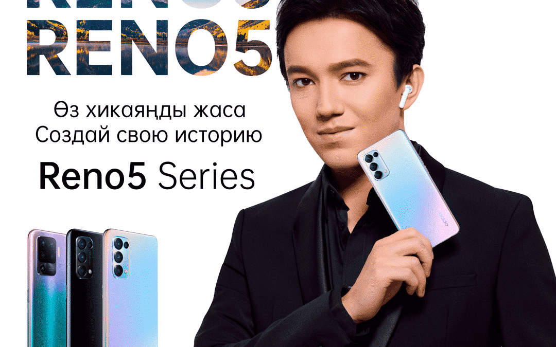 Димаш Құдайберген, OPPO