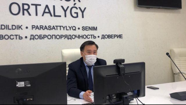 Алматыда комплаенсті бизнесте алға жылжыту бойынша халықаралық онлайн-кездесу өтті