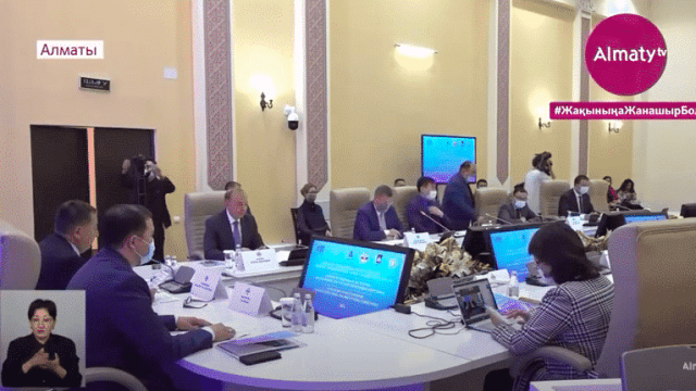 Алматыда сыбайлас жемқорлыққа қарсы күрес саясатының негізгі басымдықтары талқыланды