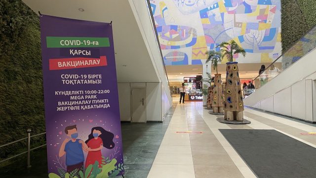 Алматыда вакцина салдырғандар арасында сыйлық ойнатылады
