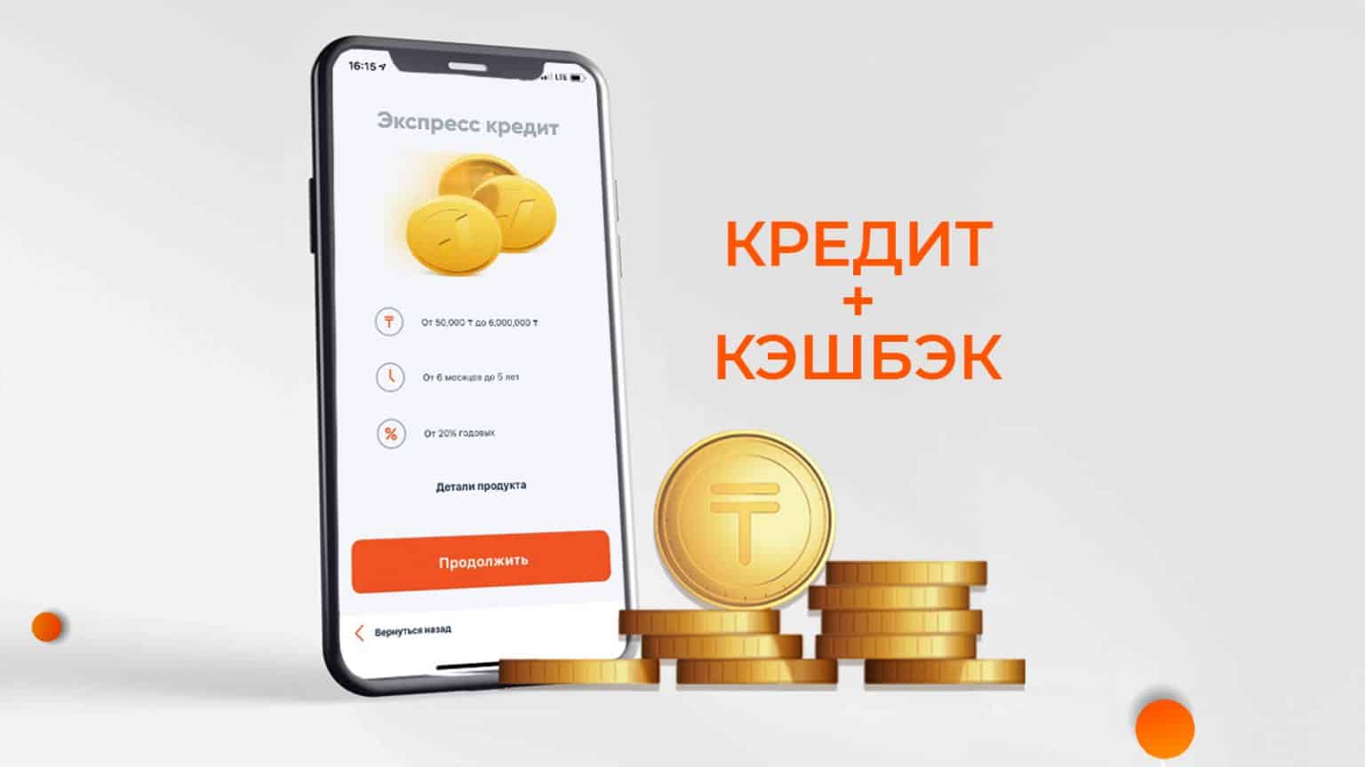 Займ а карту без селфи без процентов