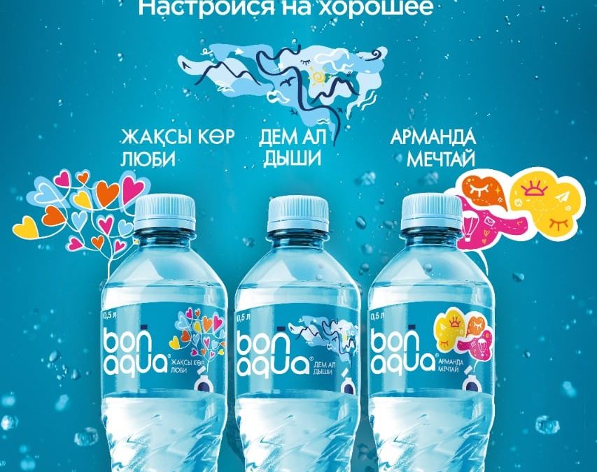 Bonaqua
