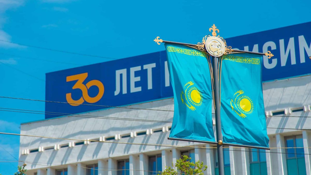 Тәуелсіздік 30 жыл
