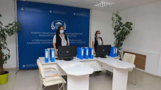 Атырауда мамандандырылған әкімшілік сот ашылды
