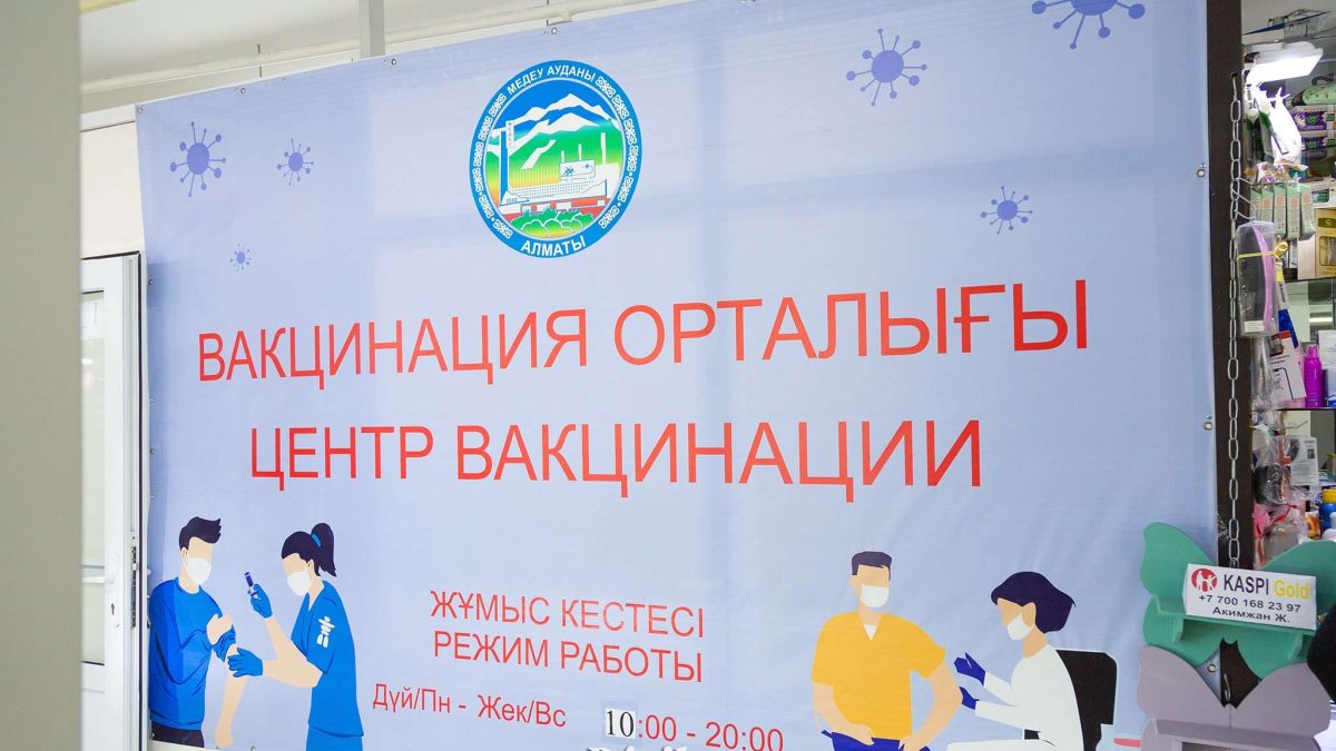 коронавирус, вакцина