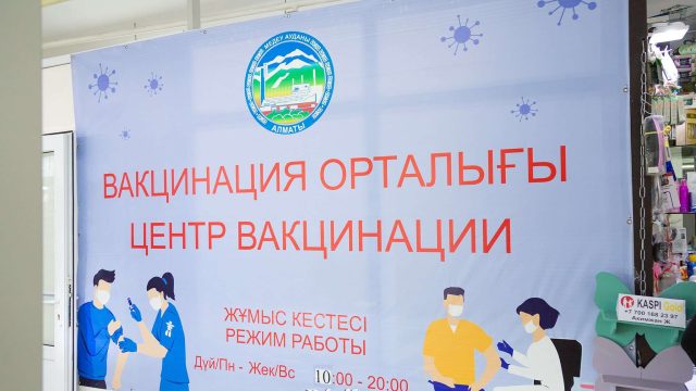 Алматыда ағасы мен қарындасы вакцинация паспорттарын қолдан жасаған