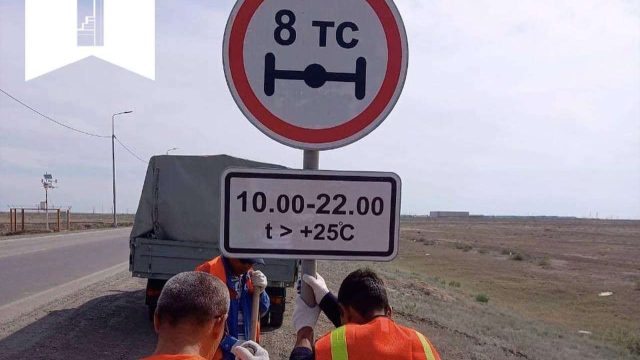 Еліміздің автожолдарында жүк көліктеріне уақытша шектеу енгізілді