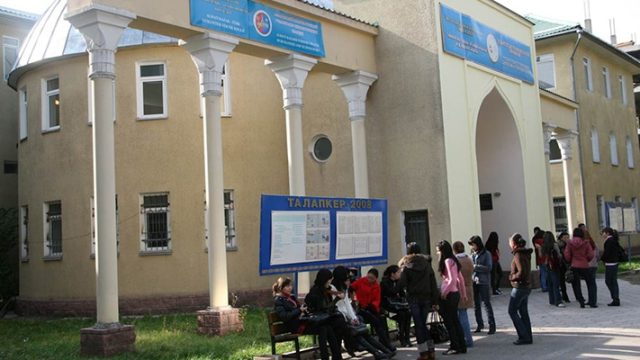 Қазақстандағы тағы бір ЖОО бас лицензиясынан айырылуы мүмкін