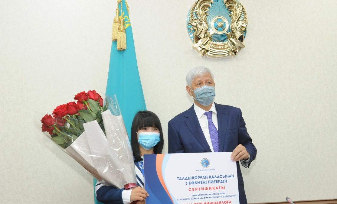 Зүлфия Чиншанло