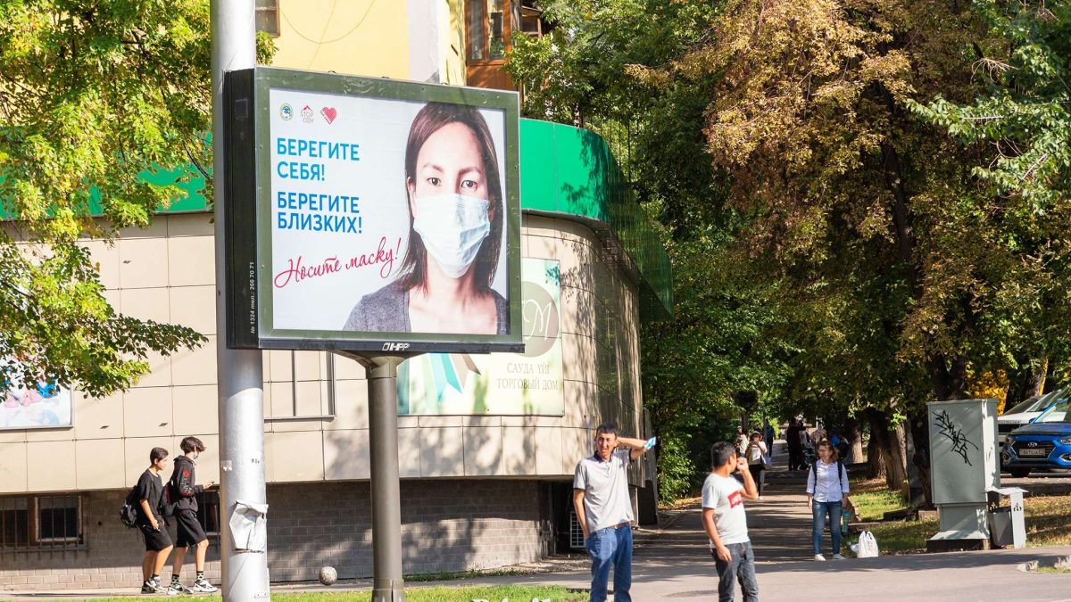коронавирус, жедел жәрдем