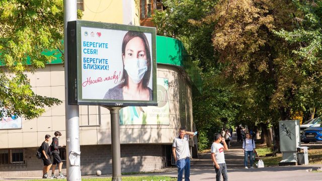 Қазақстанда өткен тәулікте қанша адам коронавирус жұқтырды?