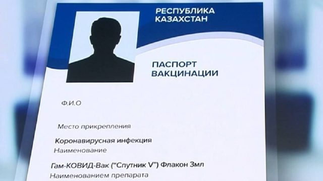 Нұр-Сұлтанда вакцина паспортын қолдан жасаған ер адам қолға түсті