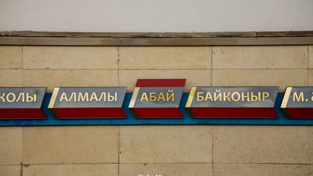 Алматыда метроның «Алтын орда» бағытындағы бекеттері қайда орналасатыны белгілі болды