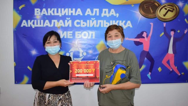 Атырауда вакцина алған ұтыс жеңімпаздарына сертификаттар тапсырылды