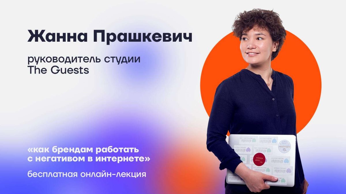 Жанна Прашкевич