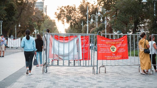 Елімізде «сары» аймаққа жаңа шектеулер бекітілді