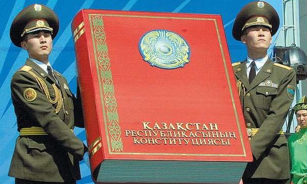 Бүгін – Қазақстан Республикасының Ата Заңы күні