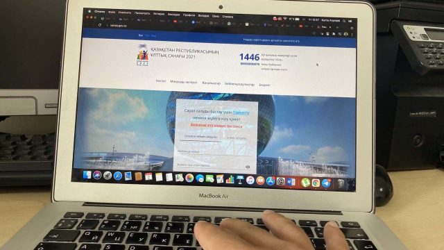 Халық санағы: Бір күнде 32 мыңнан астам адам онлайн санақтан өтті