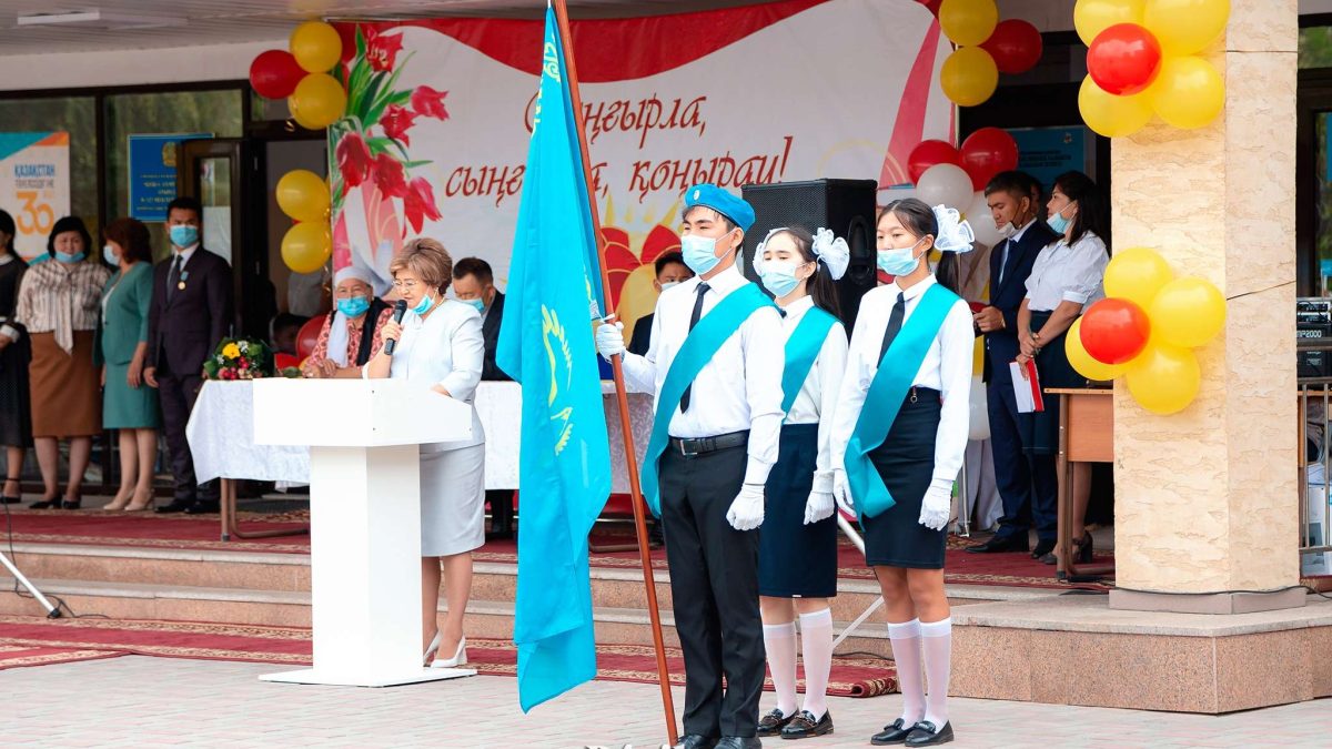 1 қыркүйек, мектеп, білім күні