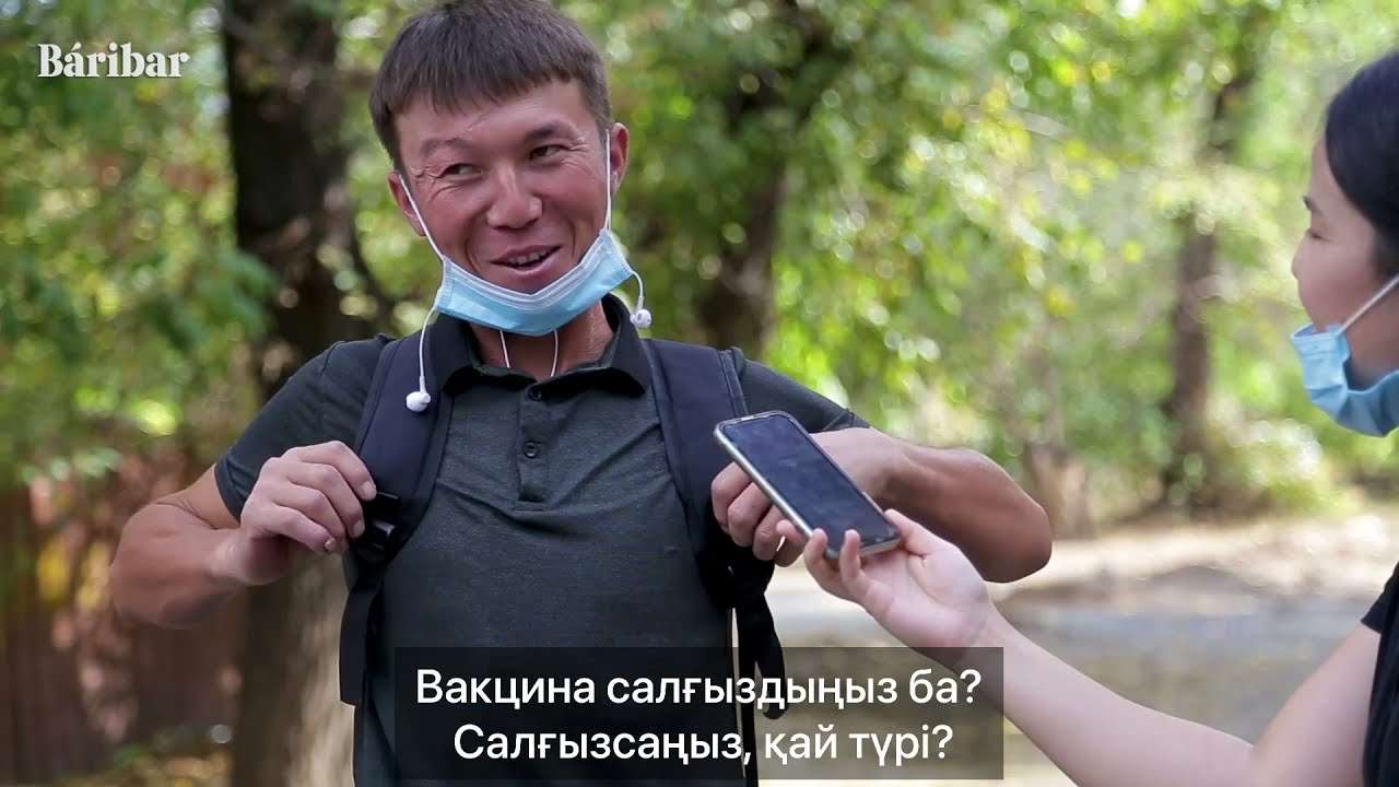 Алматы тұрғындары коронавирусқа қарсы вакцина туралы не ойлайды?