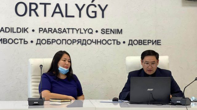 Алматыда квазисектордың комплаенс-қызметтерінің өкілдерімен кездесуі өтті
