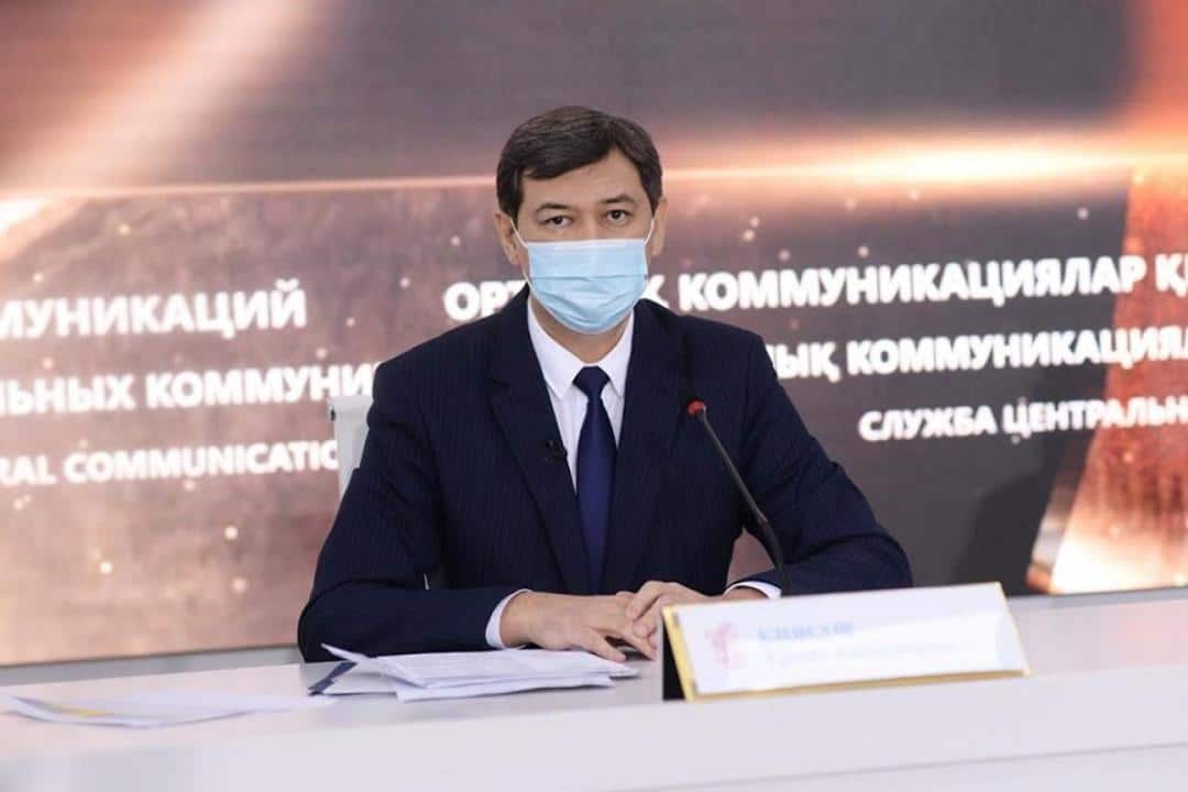 Карантин