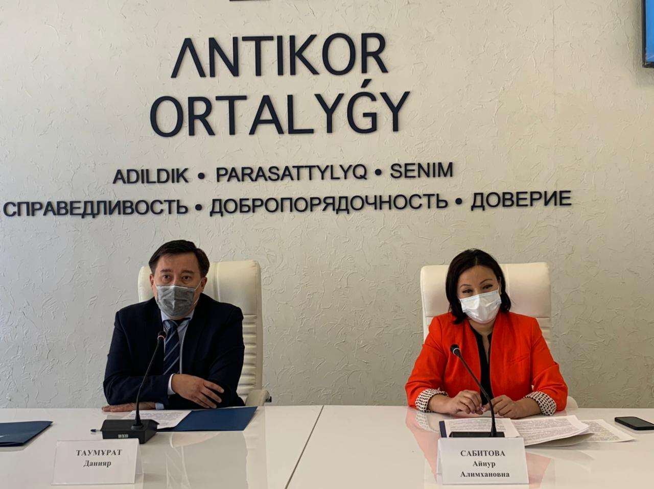 Antiкor Almaty-да жыл басынан бері 60-тан астам сұрақ қаралды